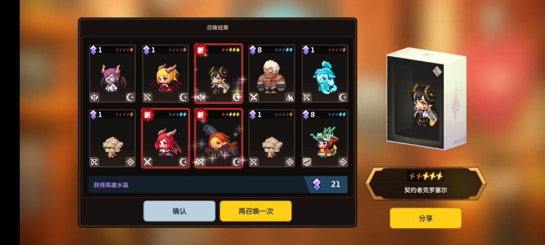 萌新第二天双金了 1