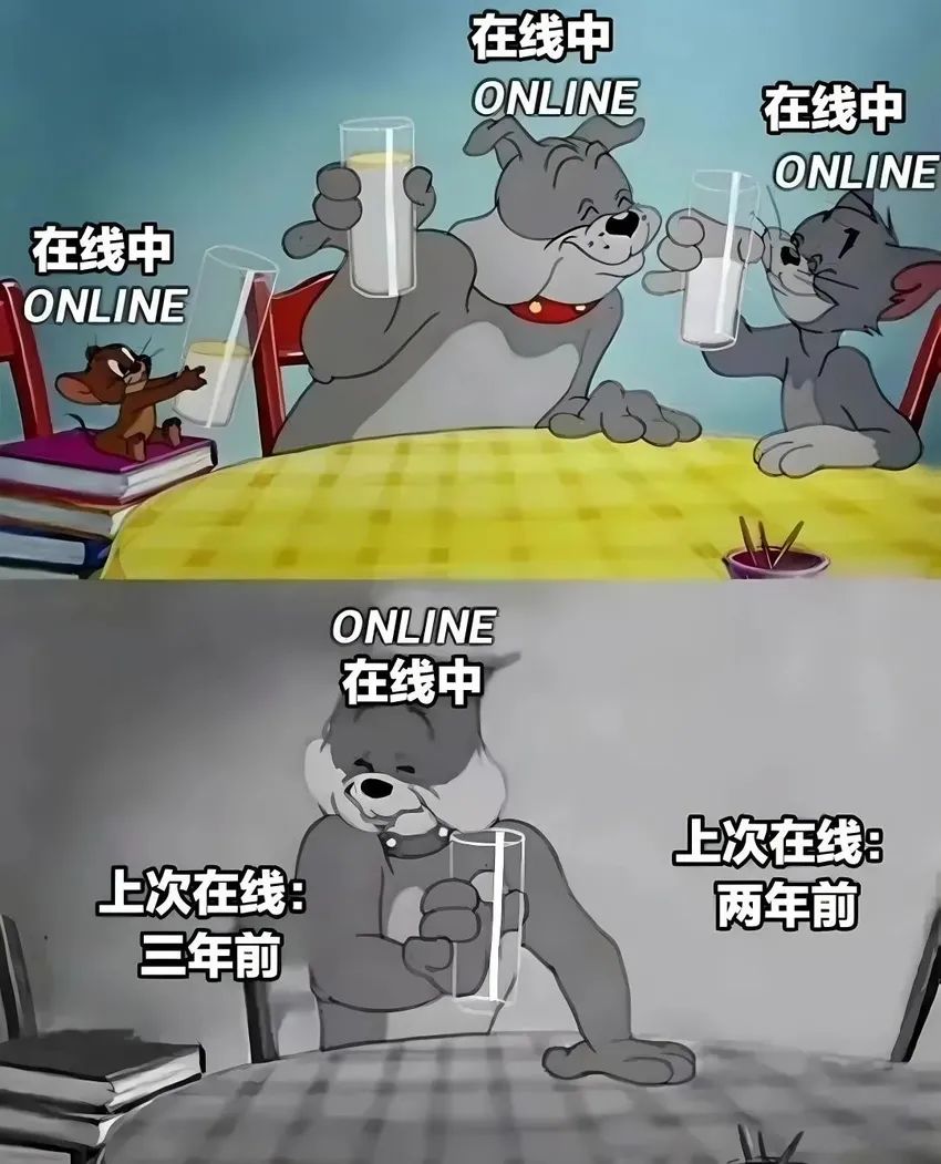 ✨今日份梗图分享第五十四期✨ 1