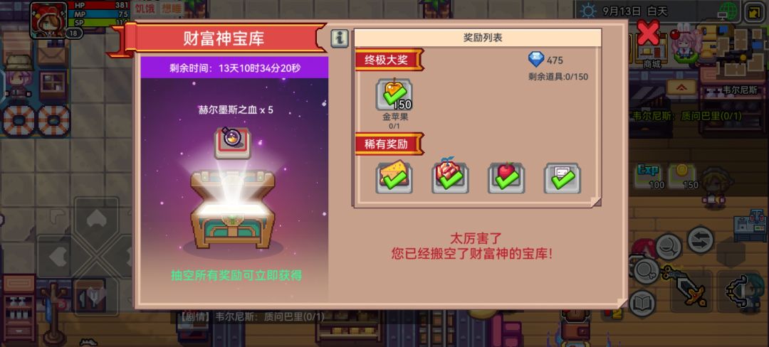 还有比我纯保底的么 2