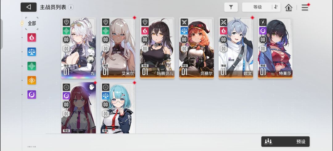 该咋选? 2
