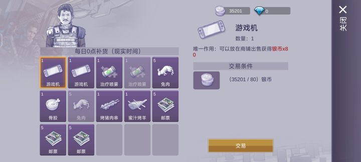 有点抽象截图