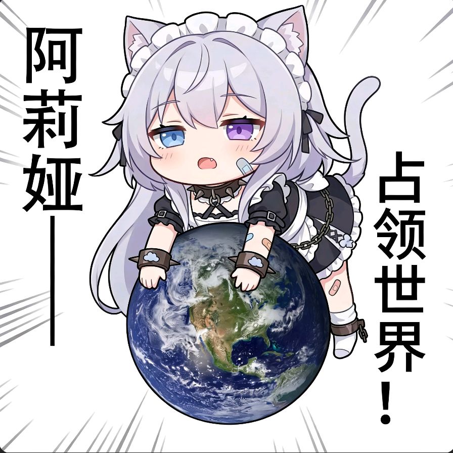 体验到了,制作组的敷衍 1