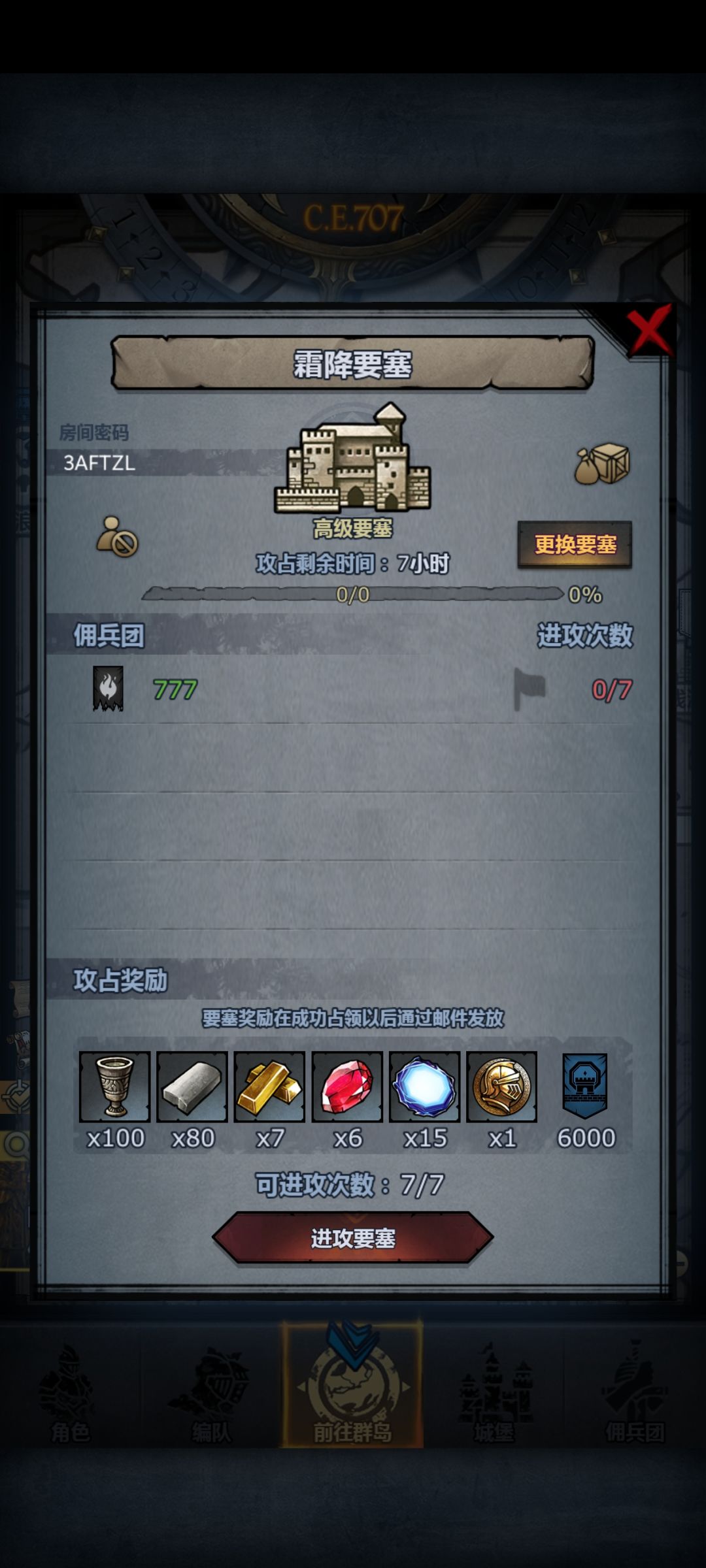 大佬帮忙打一下 1