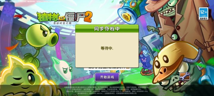 这个是bug吗。截图