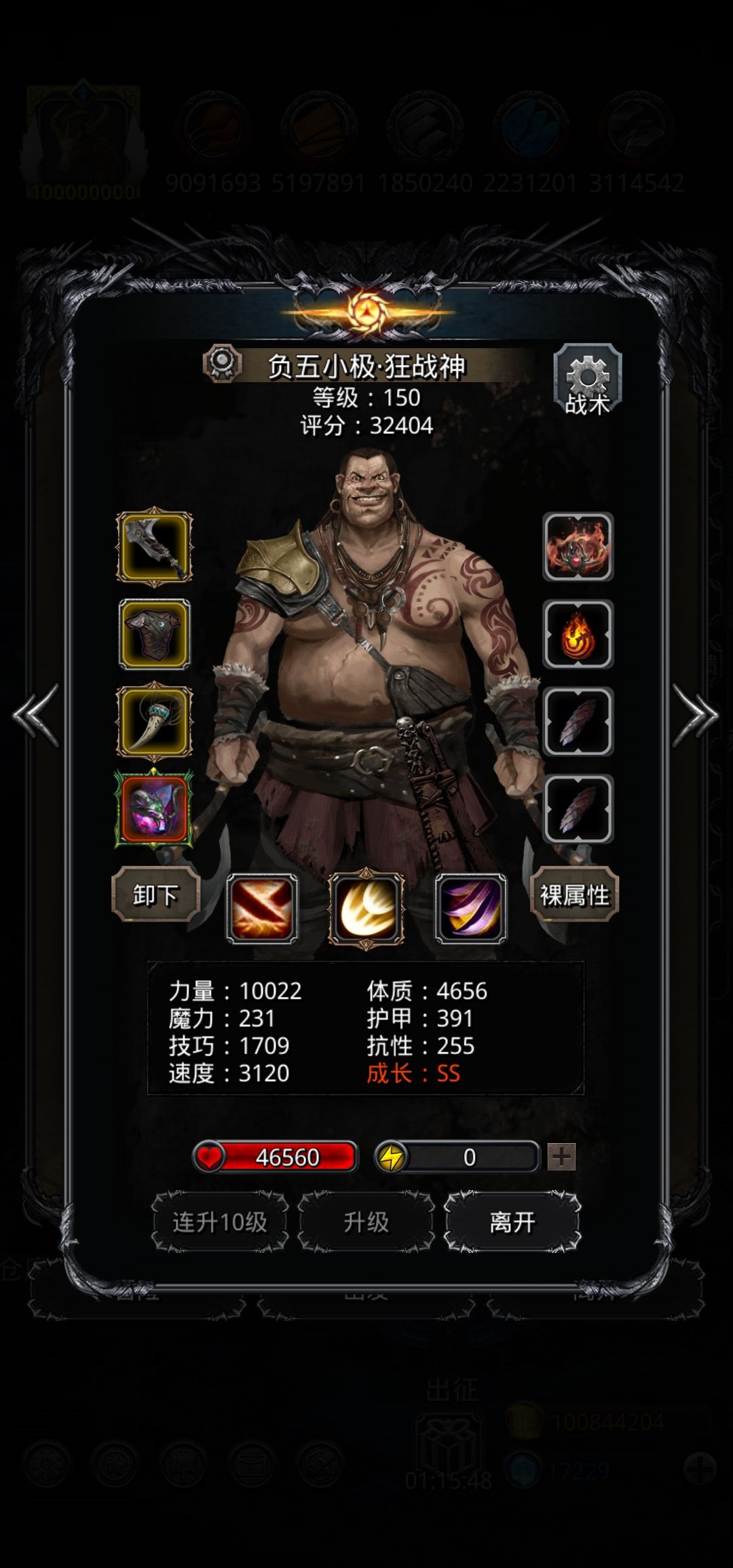 卡住了！幻境监牢! 2