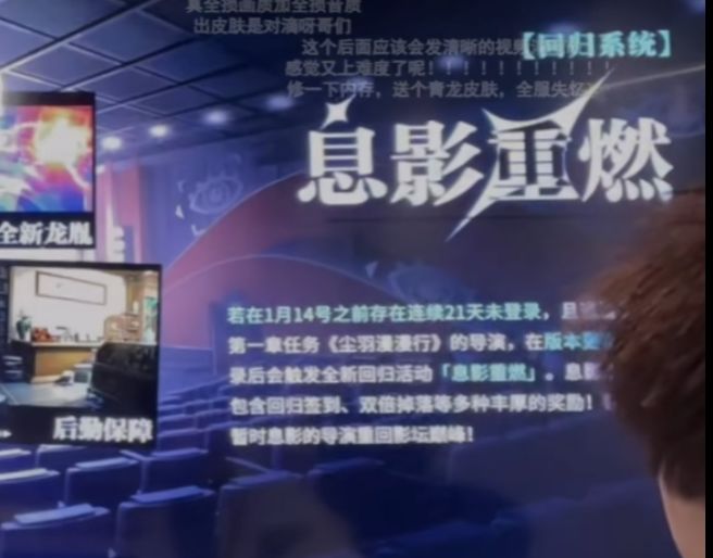 14号当天登号的,1.3还能吃到回归活动么截图