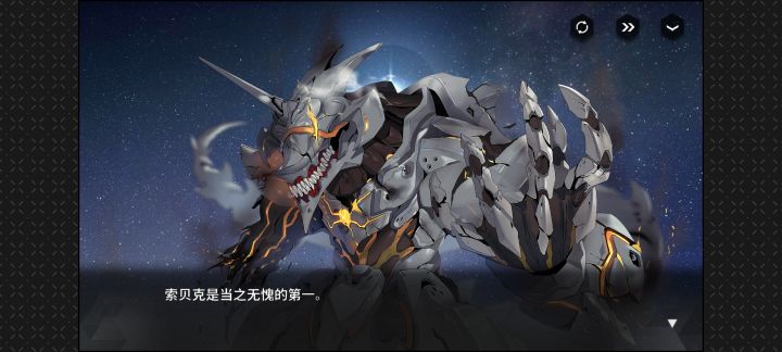索贝克是谁来着截图