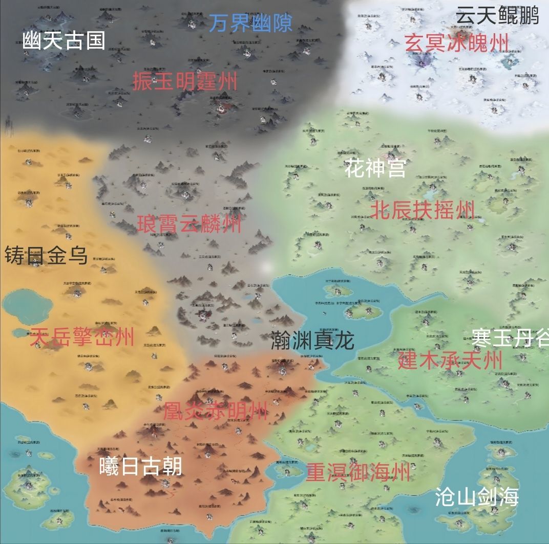 灵兽家族第三篇 4