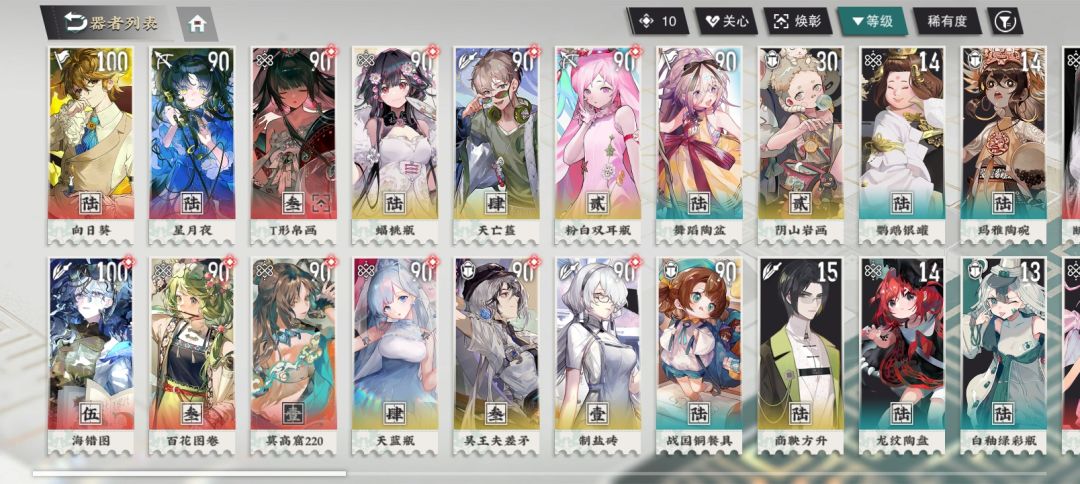 请问怎么配队 1