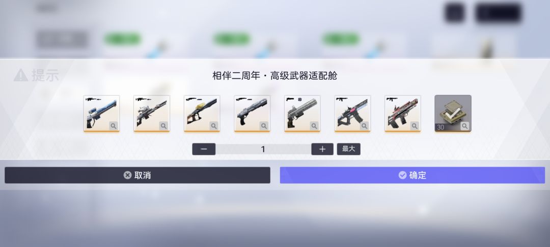舒服了 3