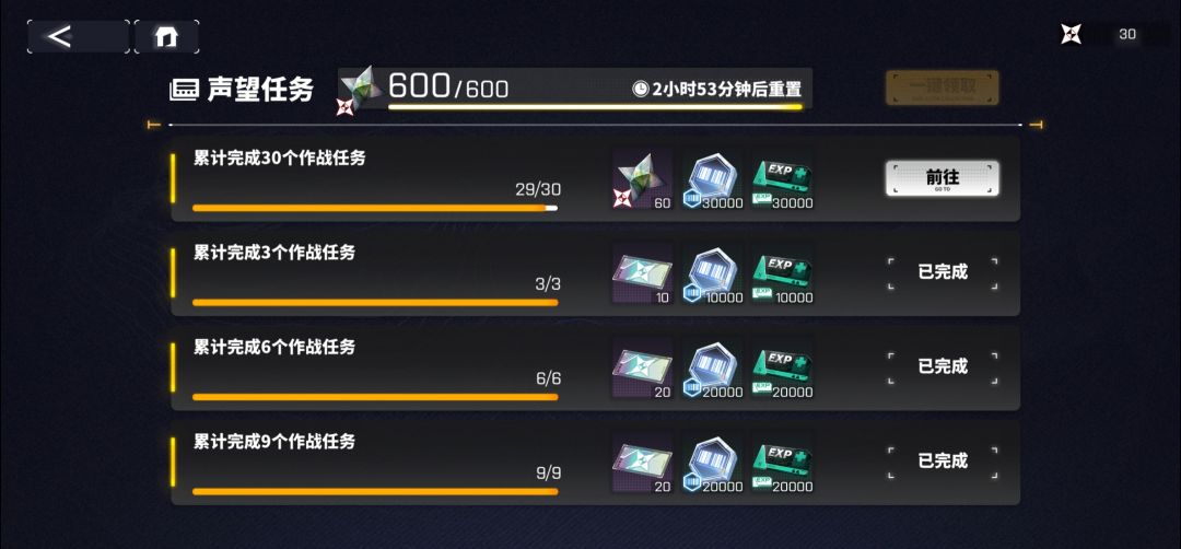活动的15回合最后一关是认真的吗,有大佬打过没? 1