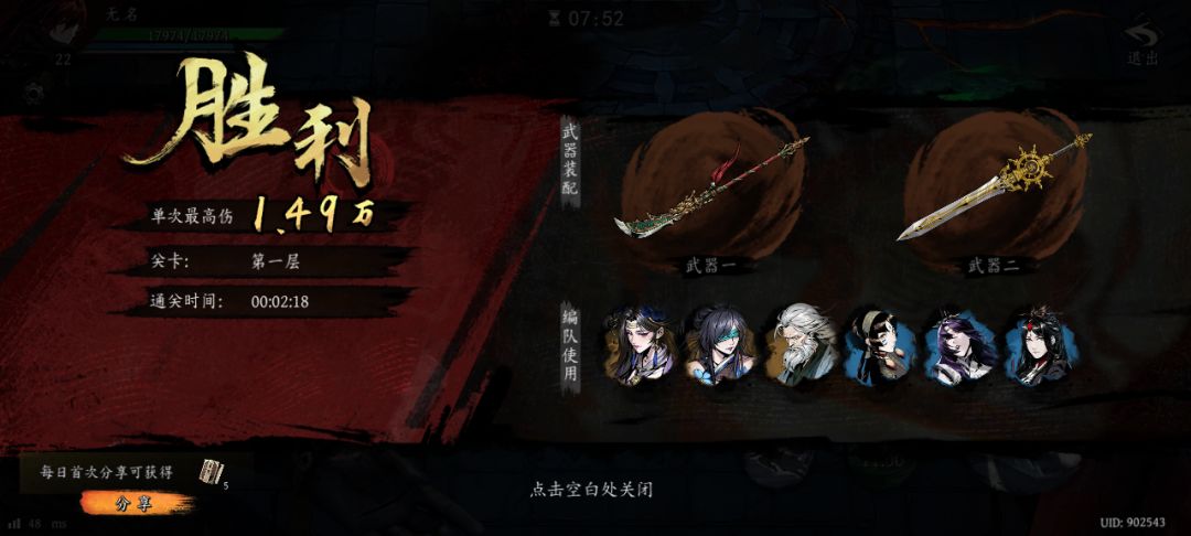 打卡!我的日常闯关! 1