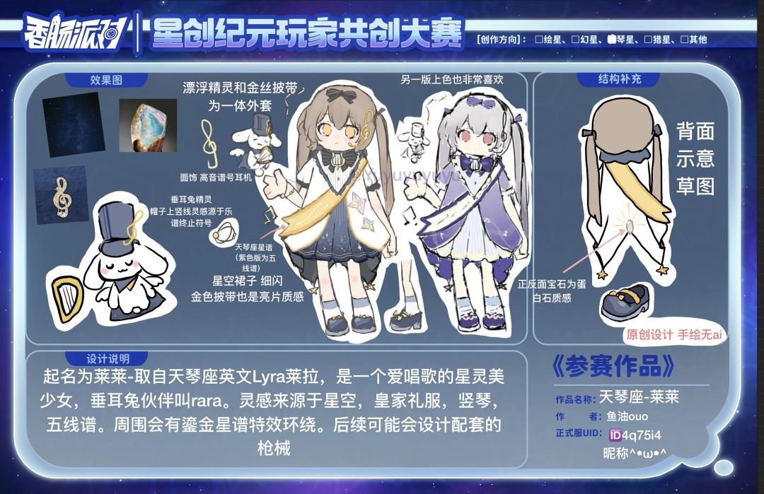 摸鱼了没上线的新皮肤>u< 3