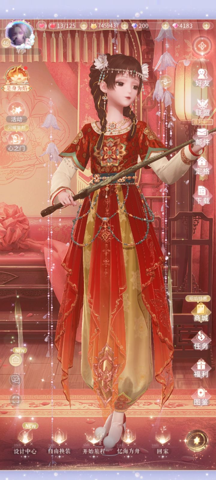 非啊非啊截图