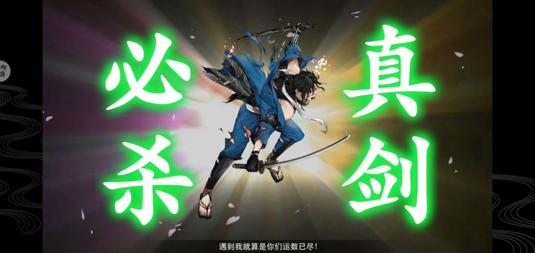 笹贯碎碎念 1