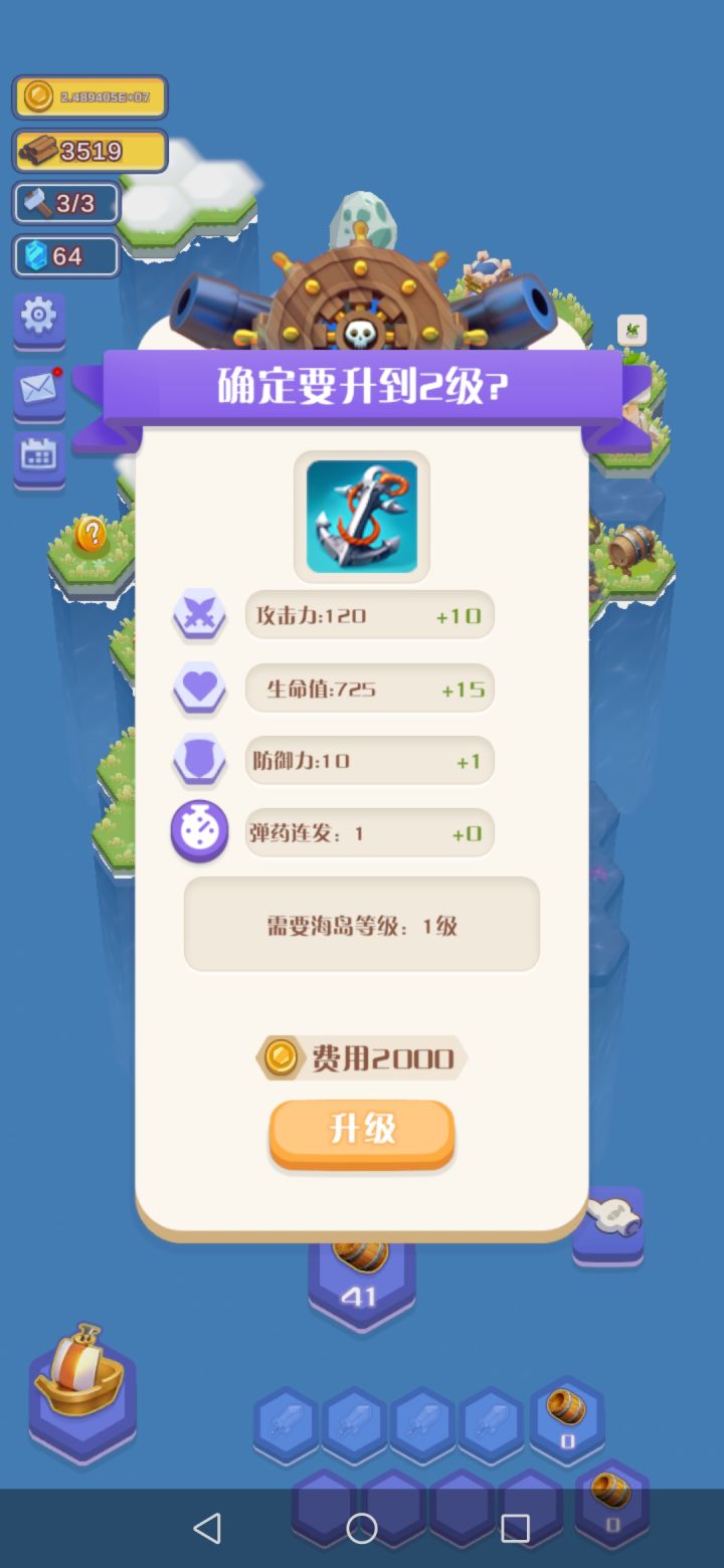 钱太多了，不能夺宝…应该够用了吗？截图