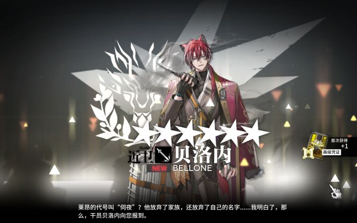 纪念第十八次全图鉴～截图