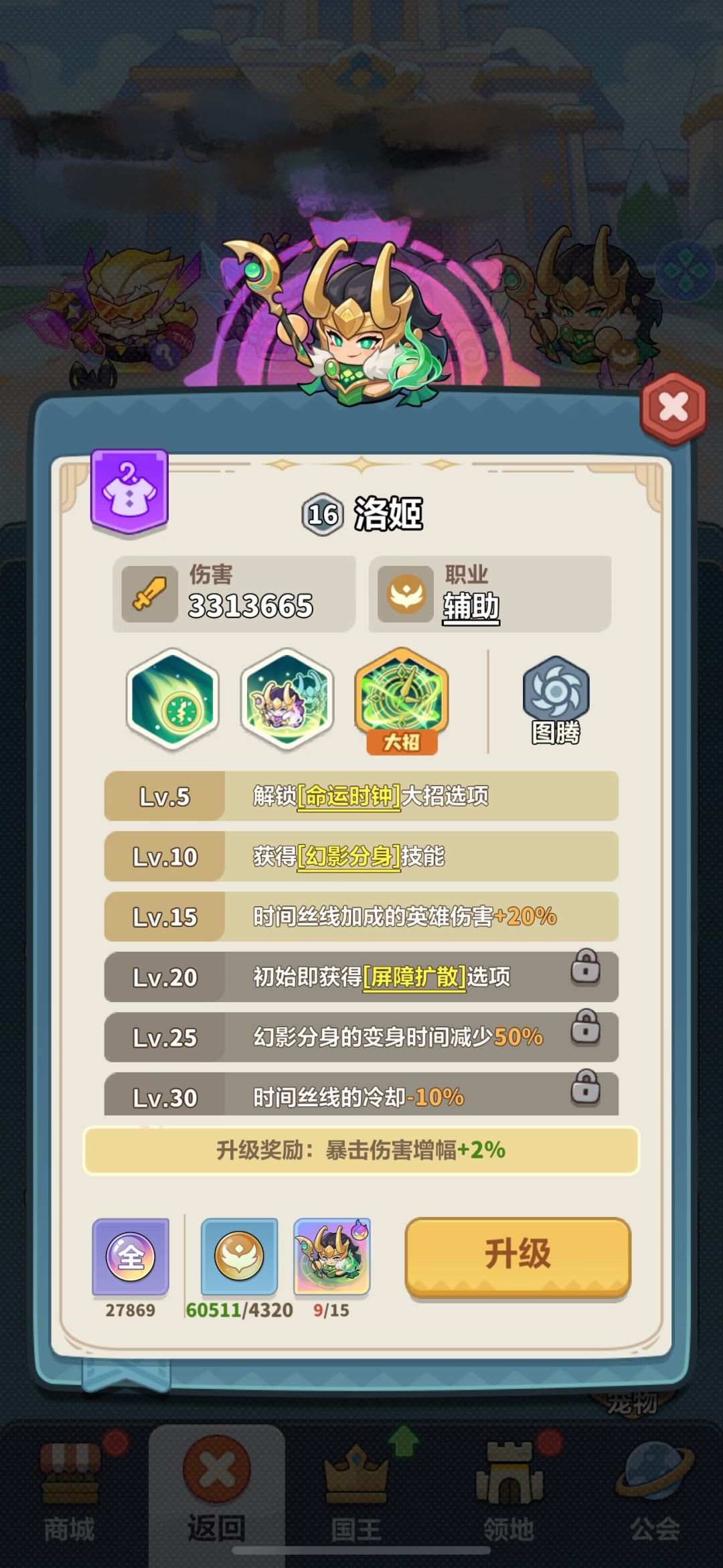 天使/洛姬到底怎么选?全模式适配指南! 1