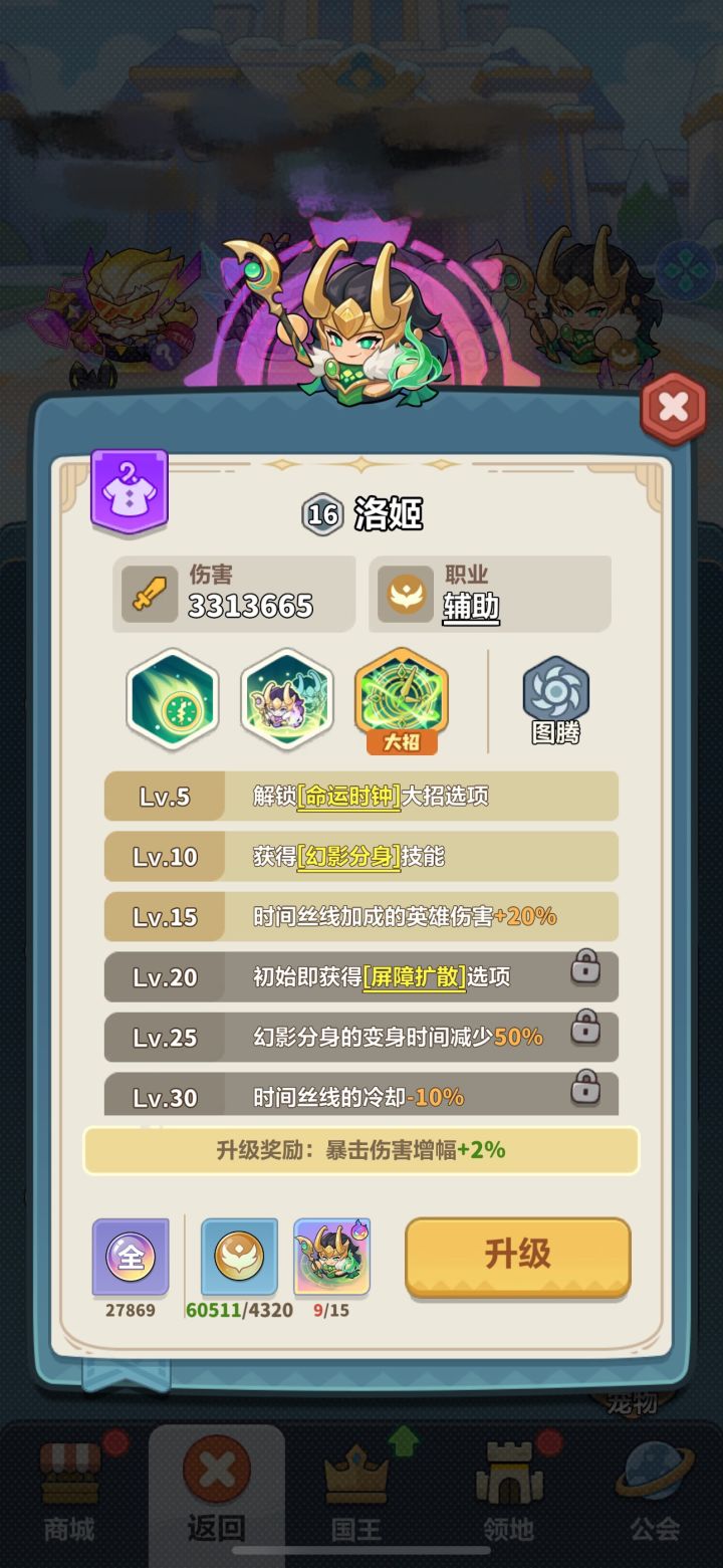 天使/洛姬到底怎么选?全模式适配指南!截图