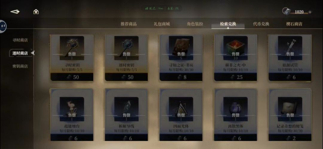 云玩有bug也游戏内也反馈不了 1