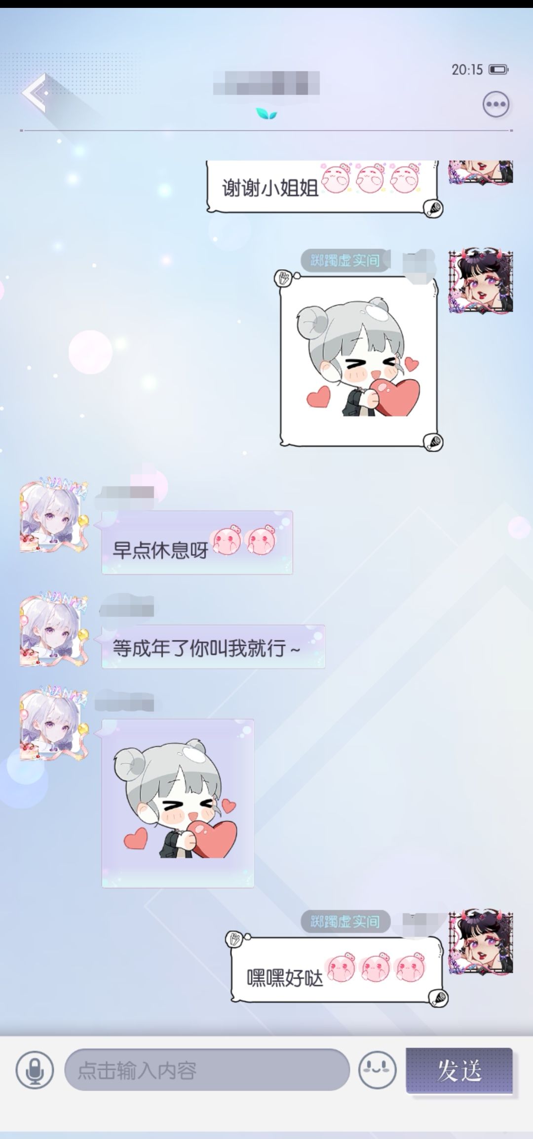 玩以闪的小姐姐真的都很好😘 2