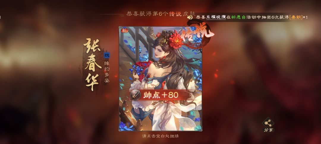 灵宝商店应该换什么武将啊 2