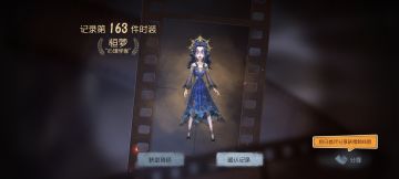 尊敬的第五人格的审核员及其工作人员： 
我之所以想申请体验服资格主要是有以下四个方面 ： 
第一，我想体验新地图新玩法新角色 如果有什么问题一定会第一时间反馈给官方 
第二，我十分热爱第五人格 ，从开服以来到现在，依然热爱 
第三，觉得《第五人格》这款游戏 制作很精美，如果提前体验新改动礼包然后好说下这些感受和不足然后改进让玩家有更好的游戏 
如果有幸能参加第五人格共研服，我将积极表达自己的看法并