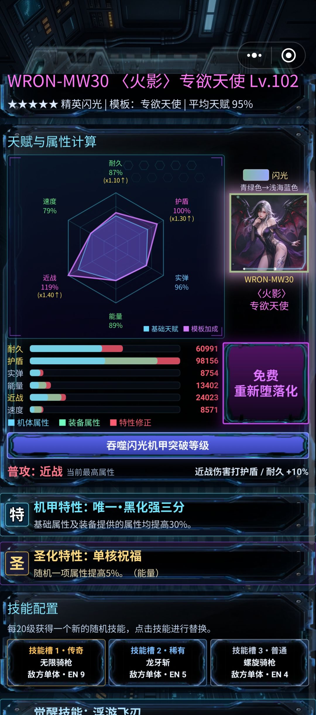 我的MT和我的输出手 2