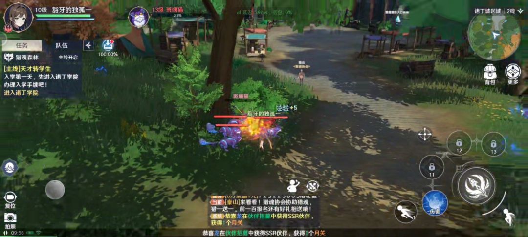 除了缺点都是优点 3
