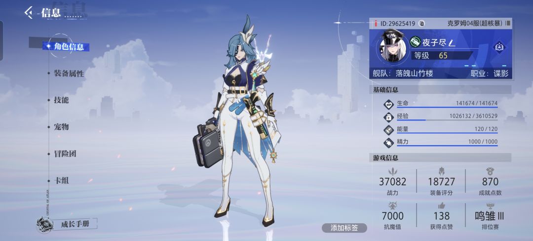 求问 2