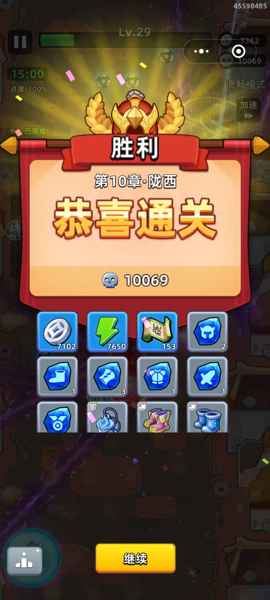 精英十,卡了几天,等到甄姬三星终于过了。 1
