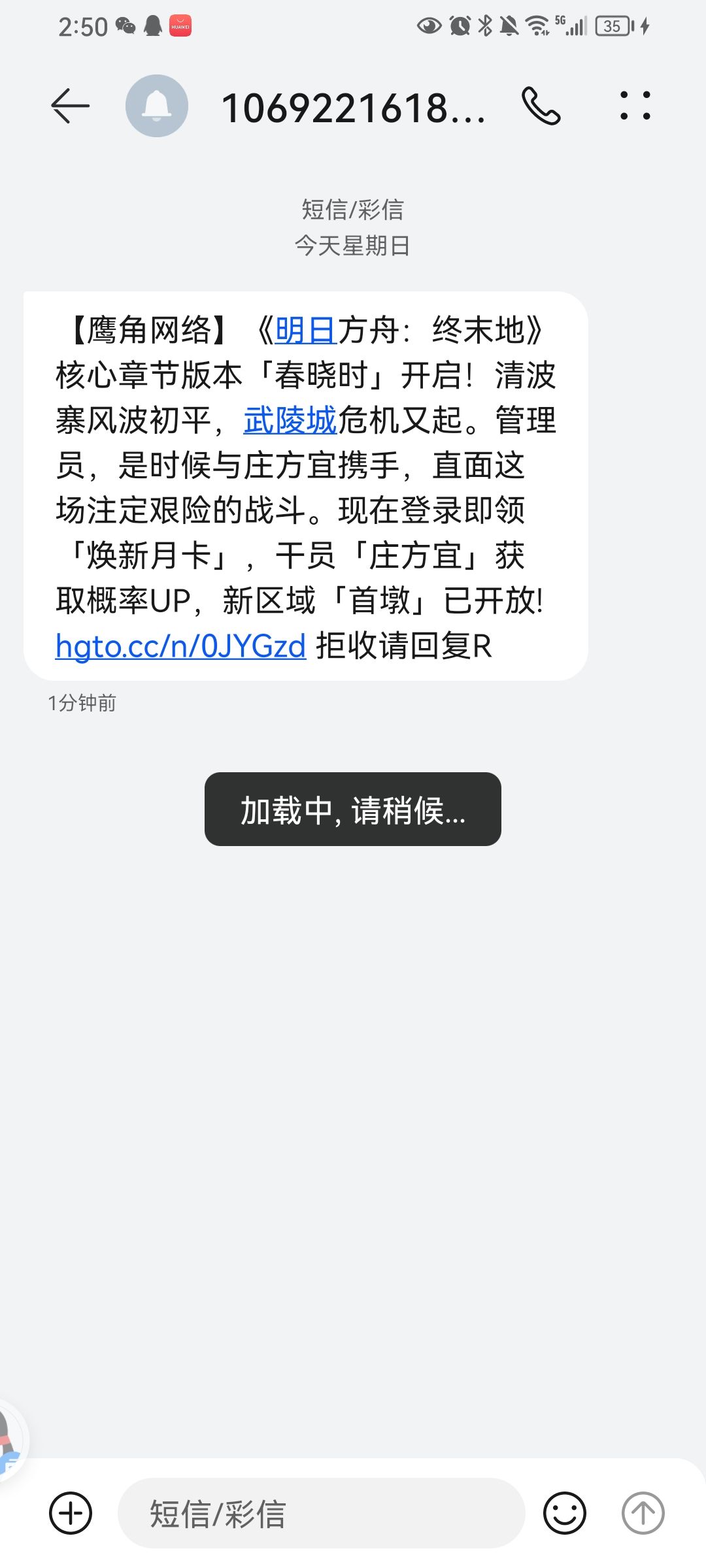 666谁干的？ 2
