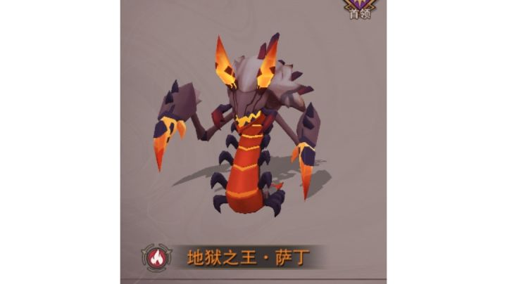 毒系打法,75层BOSS截图
