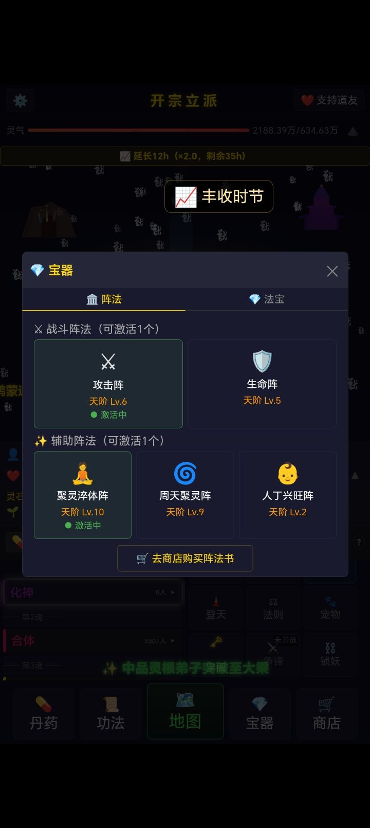求助 6