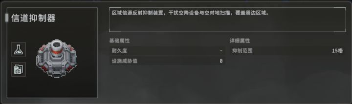 《秩序:新曙光》综略丨第五章 战斗与防御截图