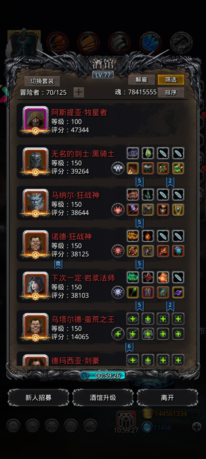 大佬们给给意见截图