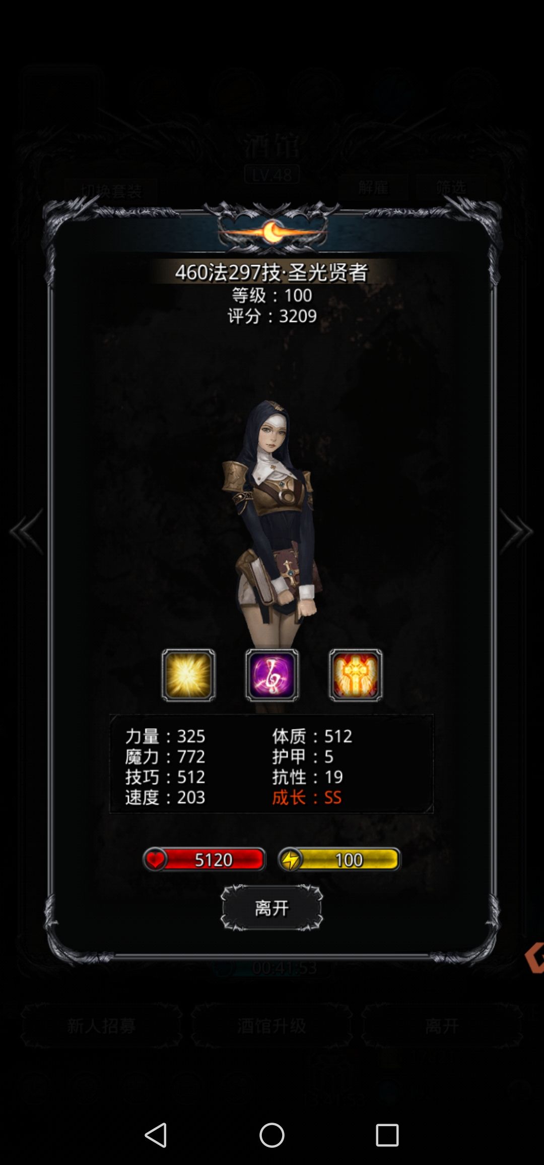 算小极了吗?力速是不是有的高了? 1
