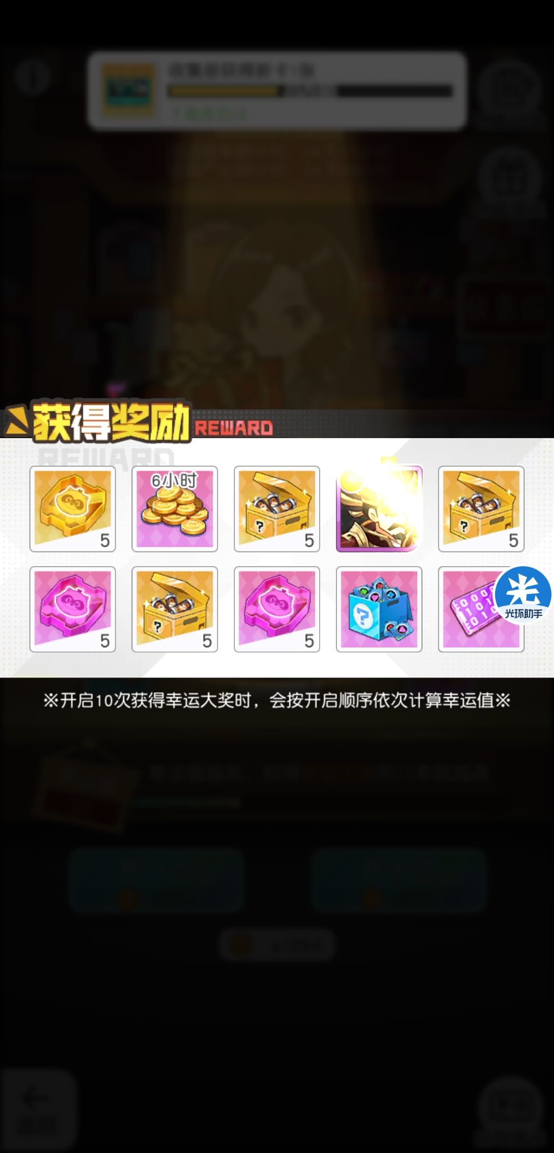 动态图片 2