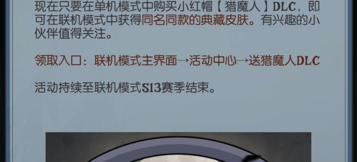 找不到在哪里截图