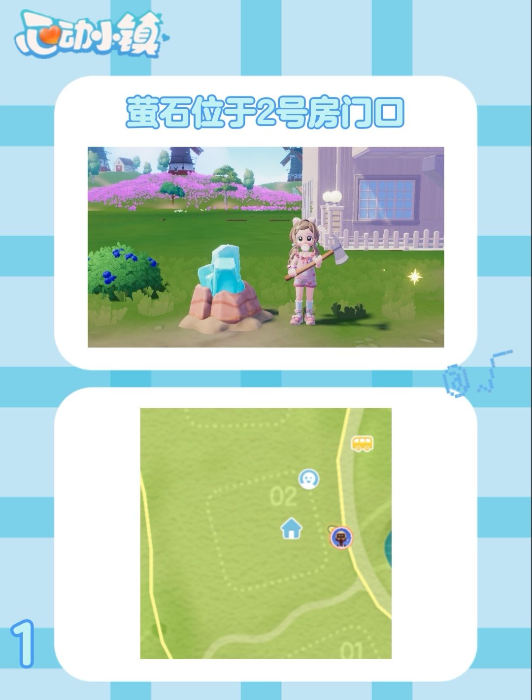 8月4日 萤石﹣橡木﹣雨天时间﹣彩虹时间 2