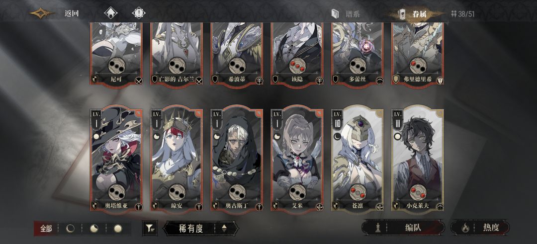 300抽没范海辛,箱子要选他吗 1