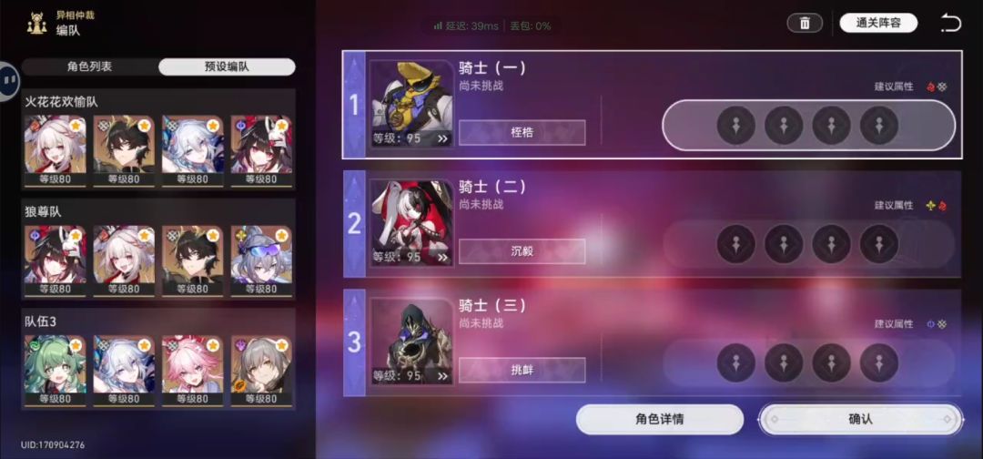 纪念一下 2
