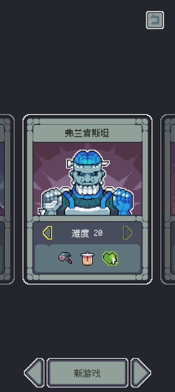 弗兰的无脑打法