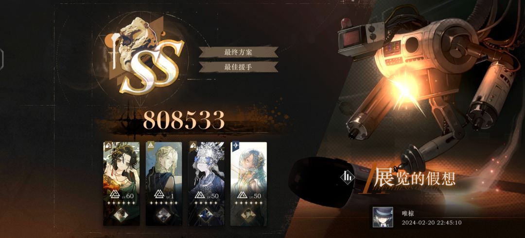 萌新求助 2