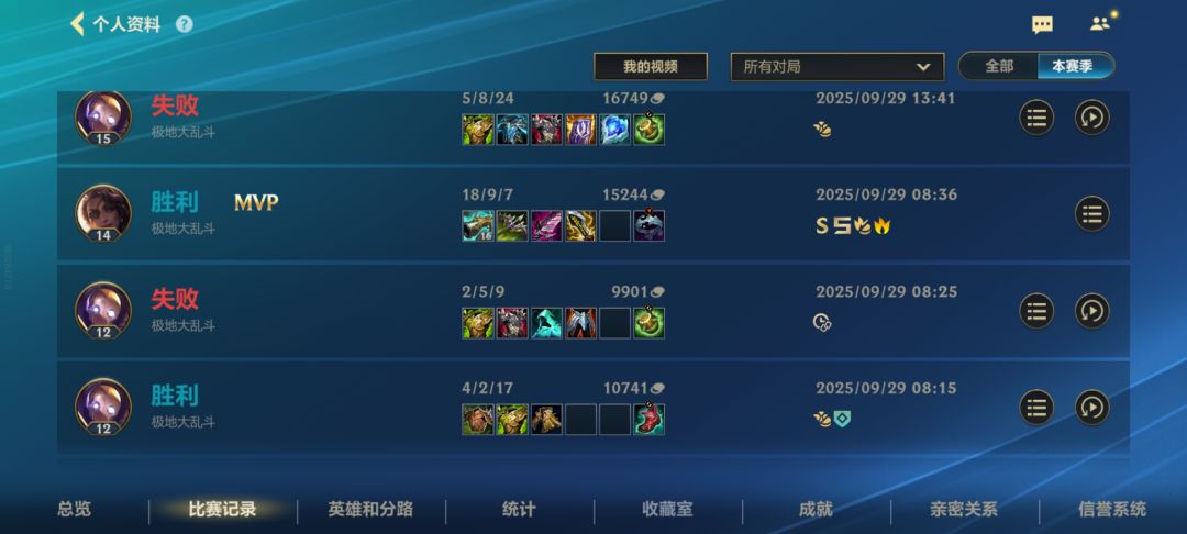 英雄联盟手游真好玩 随便送都没事 1
