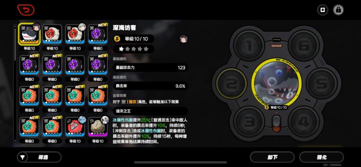 这开局 是留我下来玩吗截图