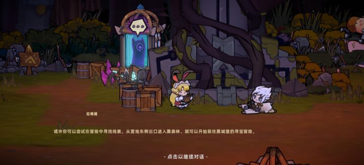 家人们,我图标没了截图
