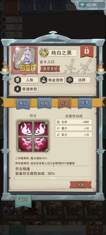 萌新不走弯路攻略