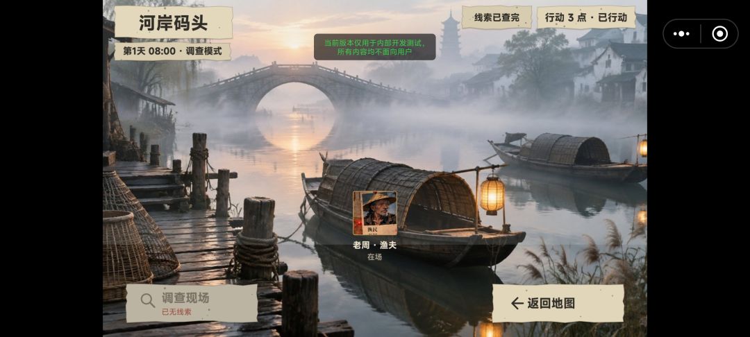 开发者日志-3,更新美术和临时结局 2