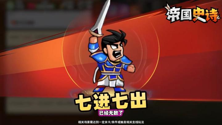 随机肉鸽玩法❗技能自由组合战力无上限截图